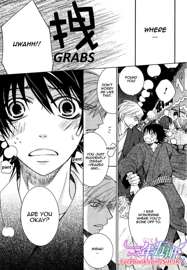Junjou Romantica Chapter 17.2 page 25 - Vol.17 Chapter 2: Junjou Romantica Act 34