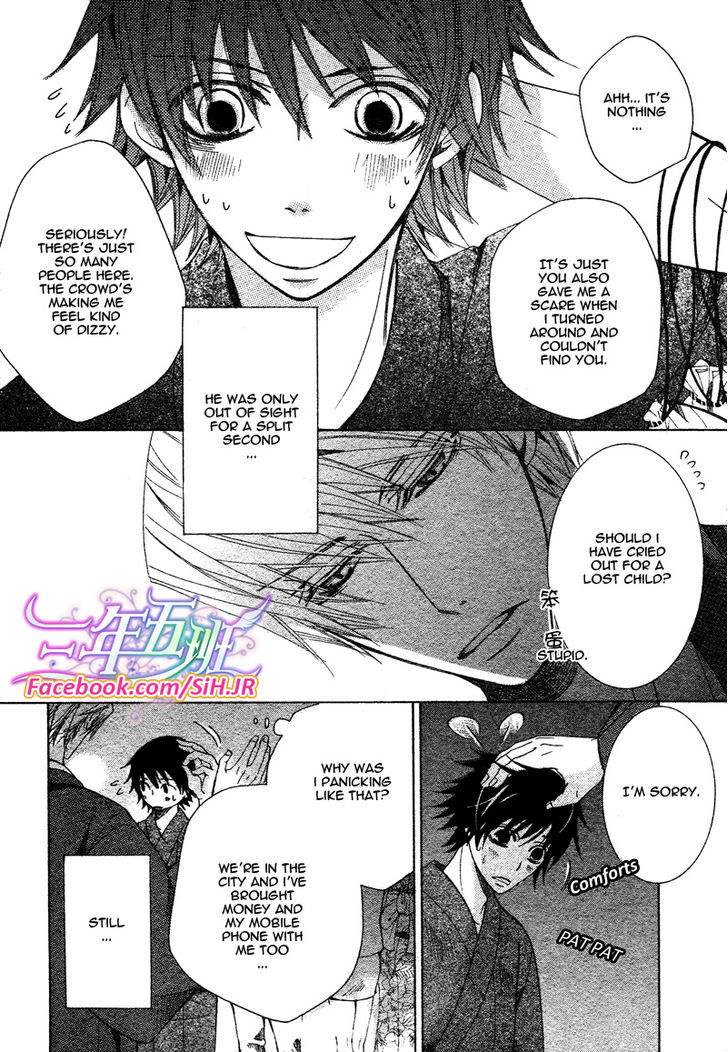 Junjou Romantica Chapter 17.2 page 26 - Vol.17 Chapter 2: Junjou Romantica Act 34
