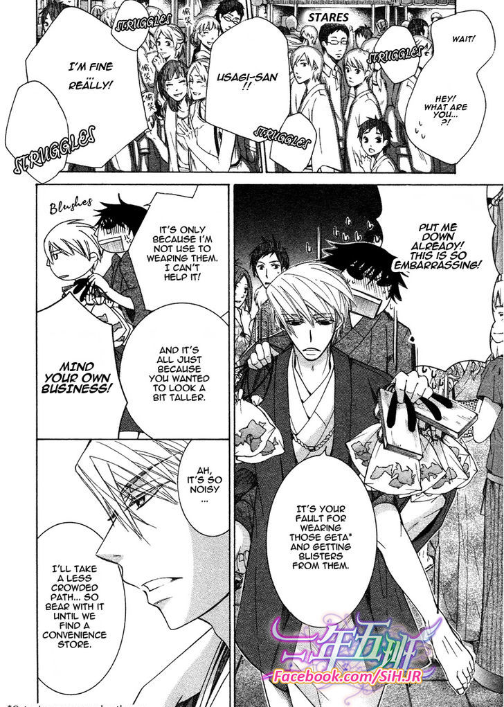 Junjou Romantica Chapter 17.2 page 28 - Vol.17 Chapter 2: Junjou Romantica Act 34