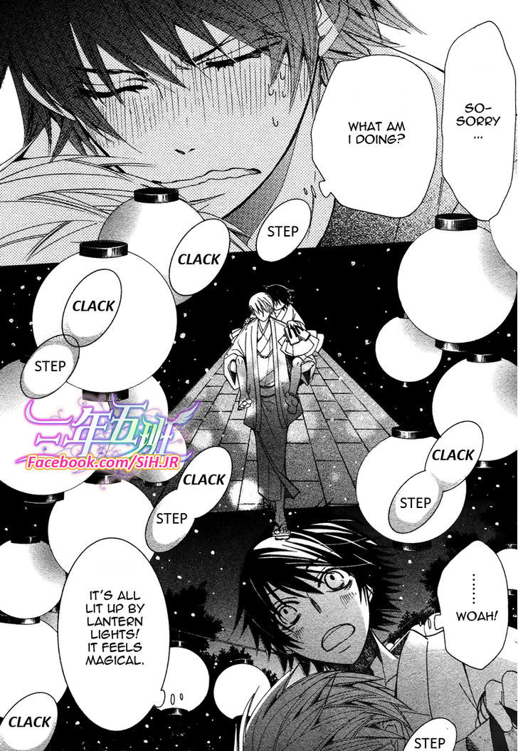 Junjou Romantica Chapter 17.2 page 29 - Vol.17 Chapter 2: Junjou Romantica Act 34