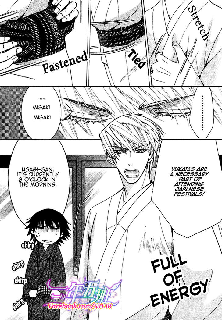 Junjou Romantica Chapter 17.2 page 3 - Vol.17 Chapter 2: Junjou Romantica Act 34