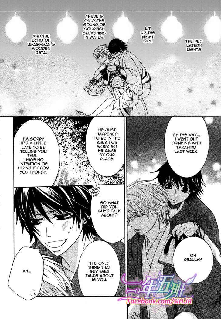 Junjou Romantica Chapter 17.2 page 30 - Vol.17 Chapter 2: Junjou Romantica Act 34