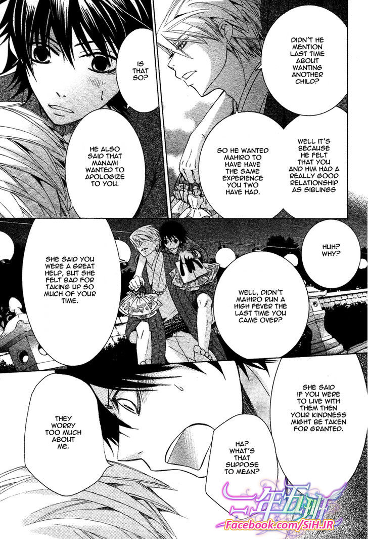 Junjou Romantica Chapter 17.2 page 31 - Vol.17 Chapter 2: Junjou Romantica Act 34