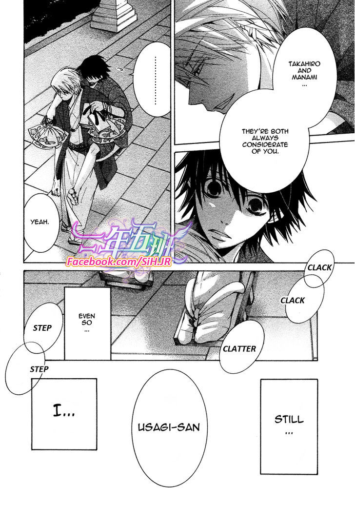 Junjou Romantica Chapter 17.2 page 32 - Vol.17 Chapter 2: Junjou Romantica Act 34