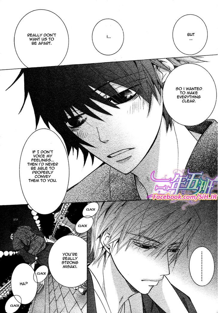 Junjou Romantica Chapter 17.2 page 35 - Vol.17 Chapter 2: Junjou Romantica Act 34