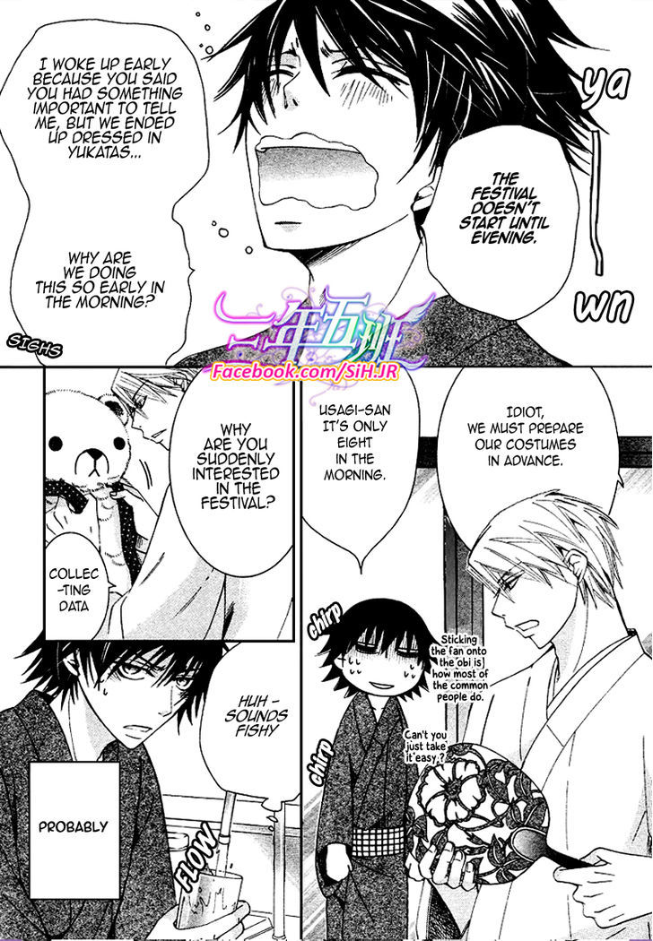 Junjou Romantica Chapter 17.2 page 4 - Vol.17 Chapter 2: Junjou Romantica Act 34