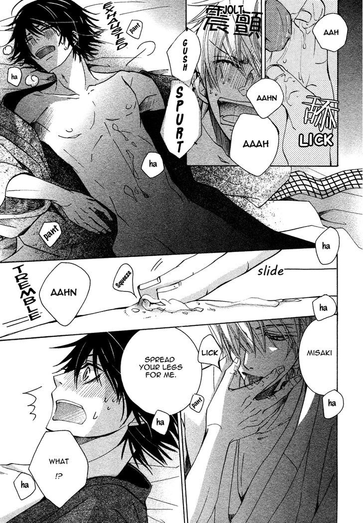 Junjou Romantica Chapter 17.2 page 41 - Vol.17 Chapter 2: Junjou Romantica Act 34