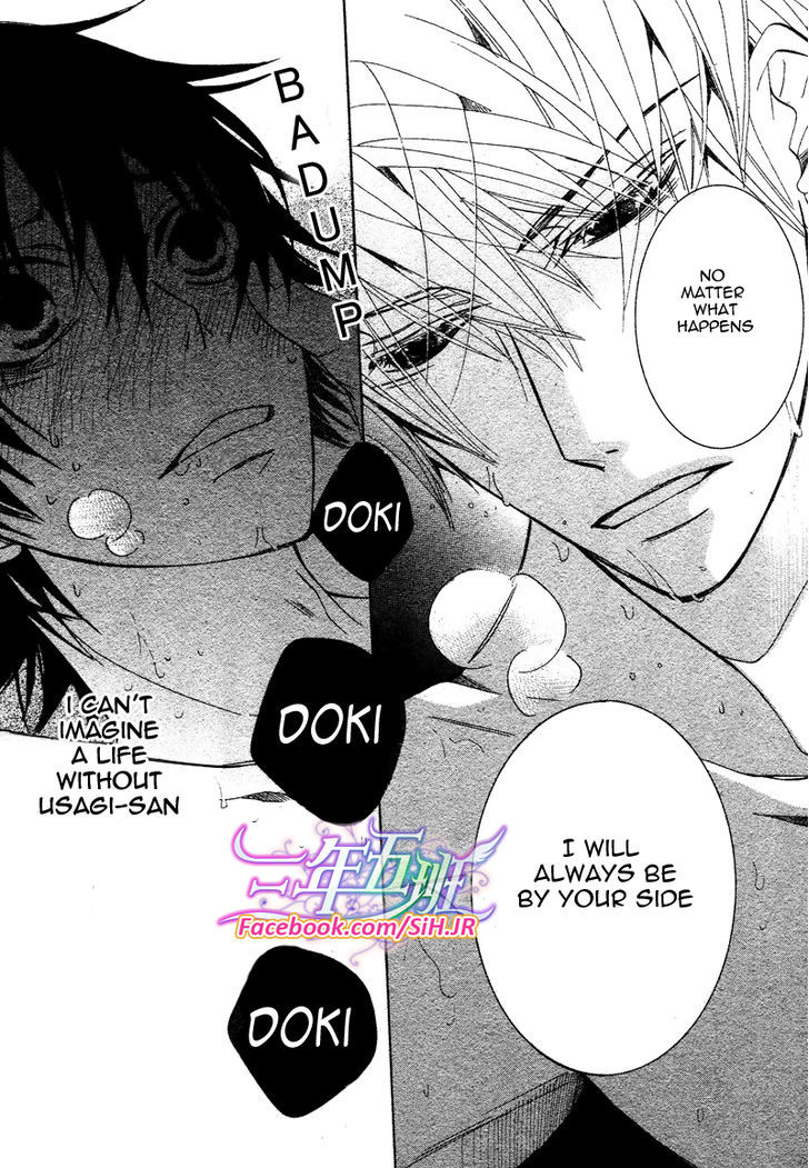 Junjou Romantica Chapter 17.2 page 46 - Vol.17 Chapter 2: Junjou Romantica Act 34