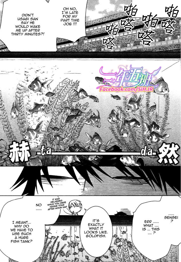 Junjou Romantica Chapter 17.2 page 48 - Vol.17 Chapter 2: Junjou Romantica Act 34