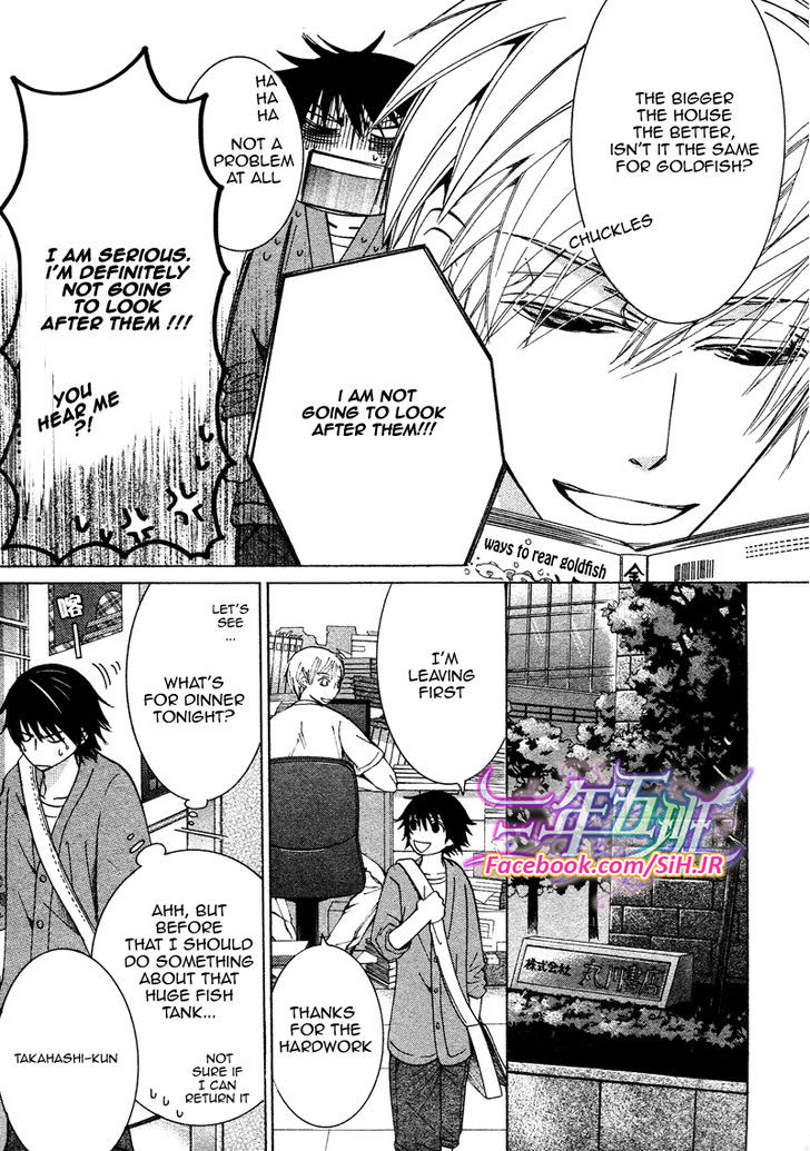 Junjou Romantica Chapter 17.2 page 49 - Vol.17 Chapter 2: Junjou Romantica Act 34