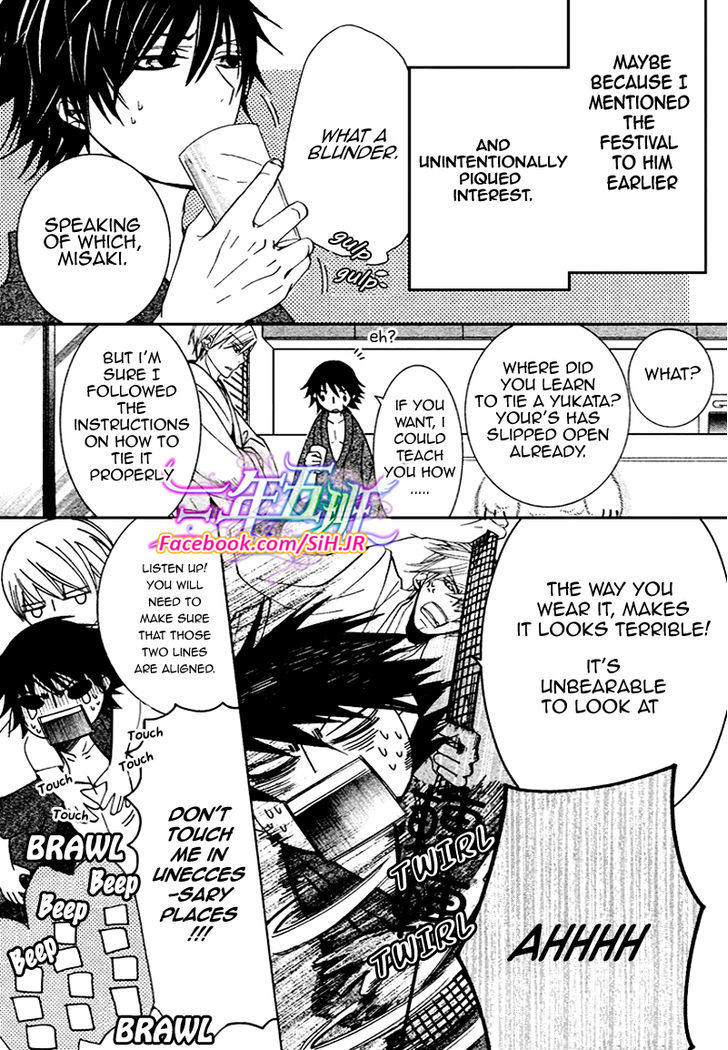 Junjou Romantica Chapter 17.2 page 5 - Vol.17 Chapter 2: Junjou Romantica Act 34