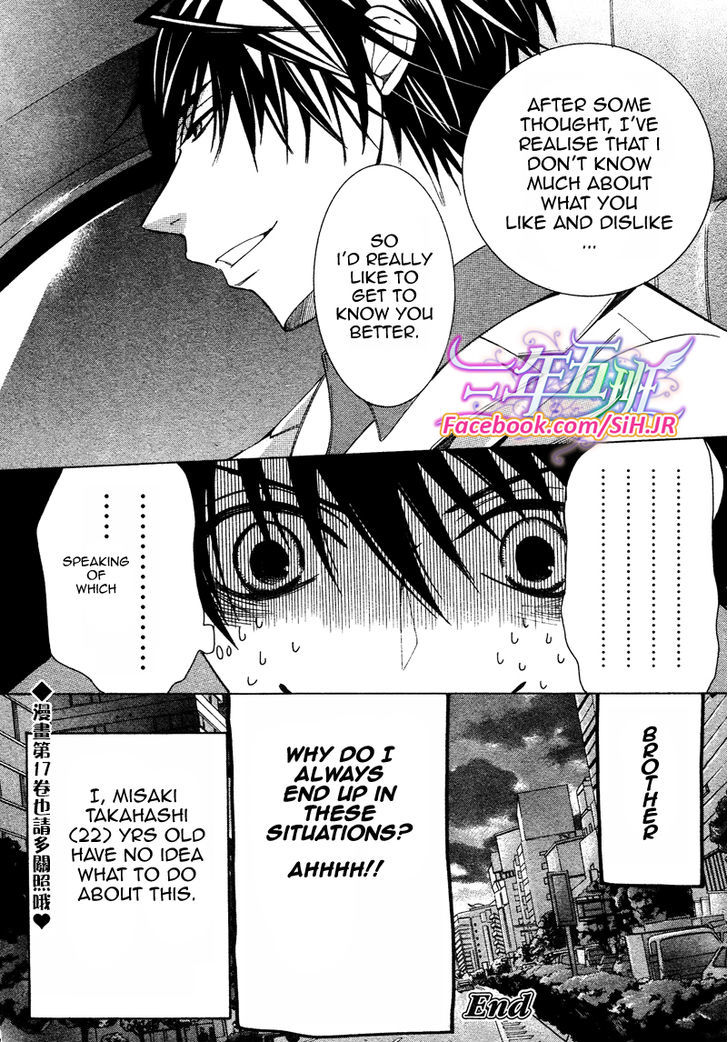Junjou Romantica Chapter 17.2 page 52 - Vol.17 Chapter 2: Junjou Romantica Act 34