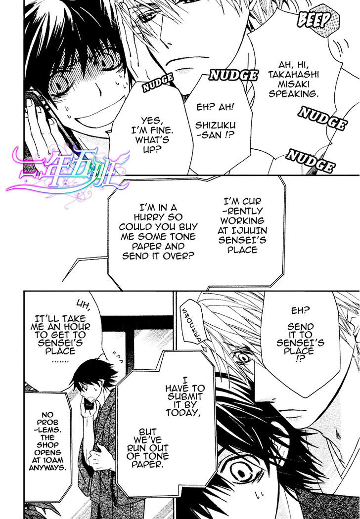 Junjou Romantica Chapter 17.2 page 6 - Vol.17 Chapter 2: Junjou Romantica Act 34