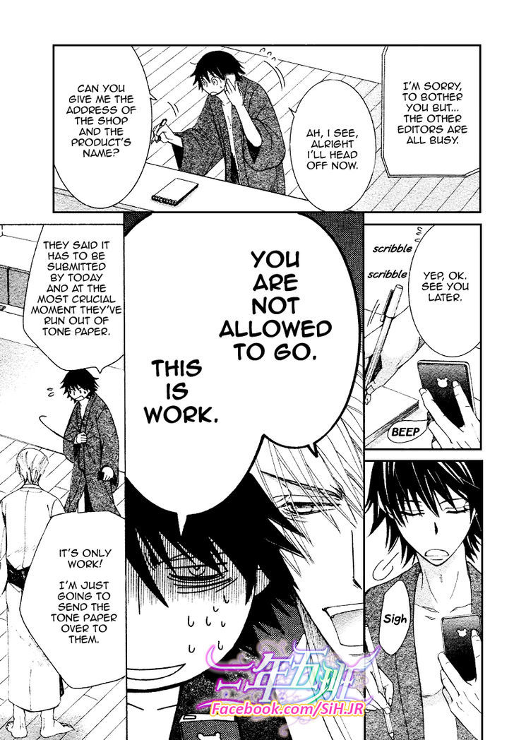 Junjou Romantica Chapter 17.2 page 7 - Vol.17 Chapter 2: Junjou Romantica Act 34