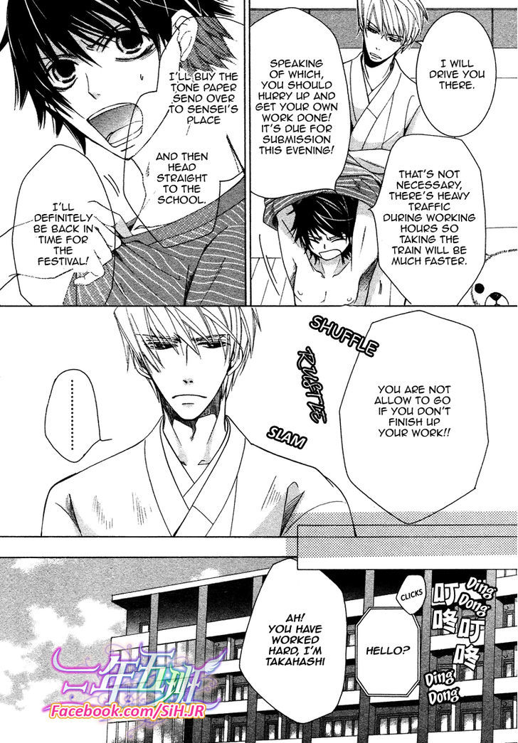 Junjou Romantica Chapter 17.2 page 8 - Vol.17 Chapter 2: Junjou Romantica Act 34