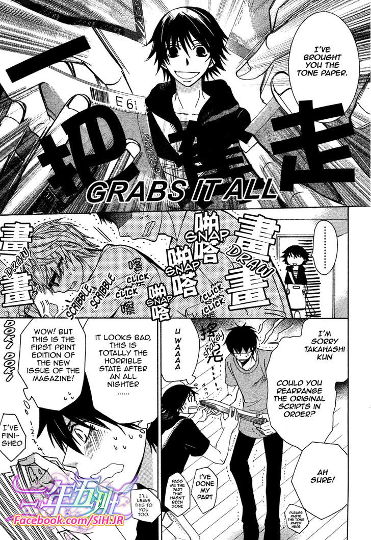 Junjou Romantica Chapter 17.2 page 9 - Vol.17 Chapter 2: Junjou Romantica Act 34