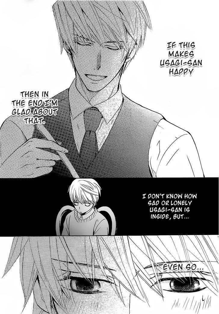 Junjou Romantica Chapter 17.42-5 page 13 - Vol.17 Chapter 42.5: Junjou Mix 2