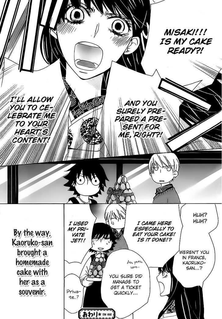 Junjou Romantica Chapter 17.42-5 page 15 - Vol.17 Chapter 42.5: Junjou Mix 2