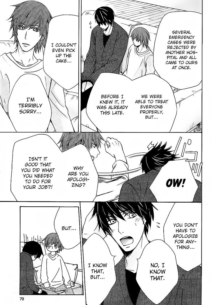 Junjou Romantica Chapter 17.42-5 page 21 - Vol.17 Chapter 42.5: Junjou Mix 2
