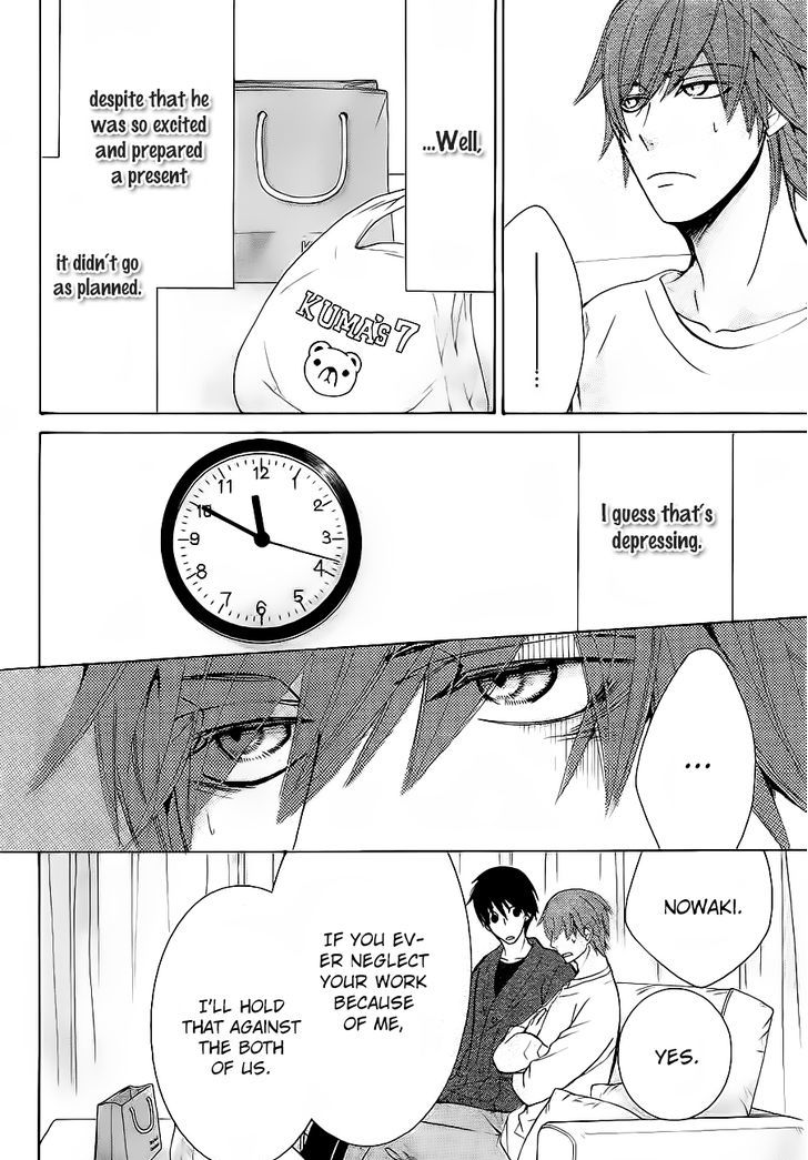 Junjou Romantica Chapter 17.42-5 page 22 - Vol.17 Chapter 42.5: Junjou Mix 2