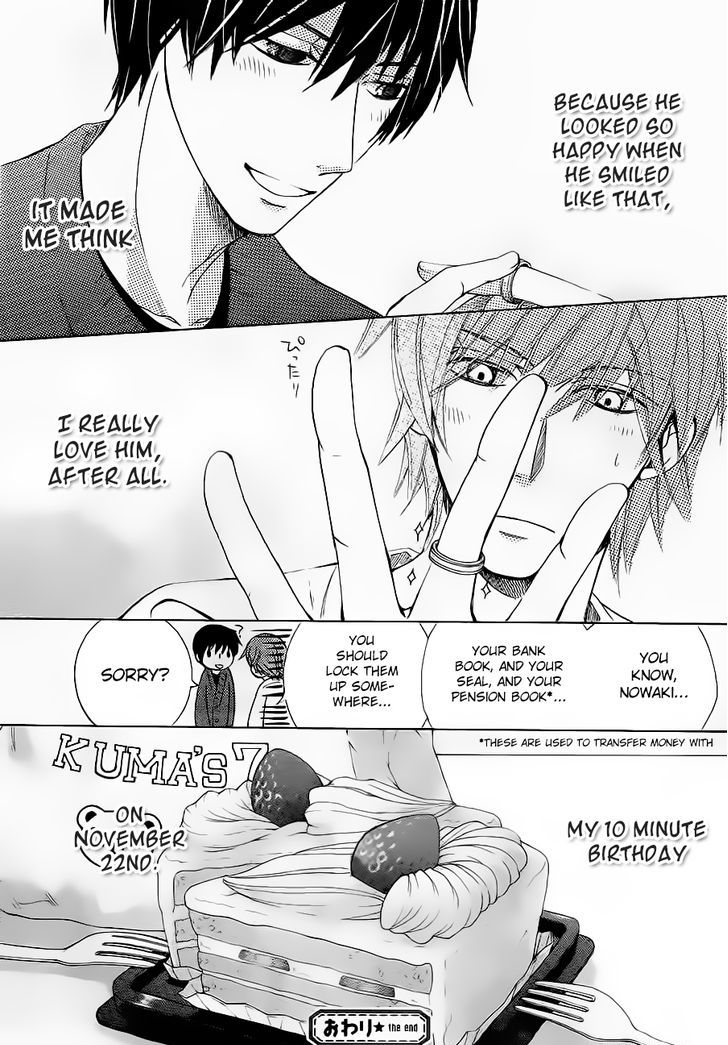 Junjou Romantica Chapter 17.42-5 page 27 - Vol.17 Chapter 42.5: Junjou Mix 2