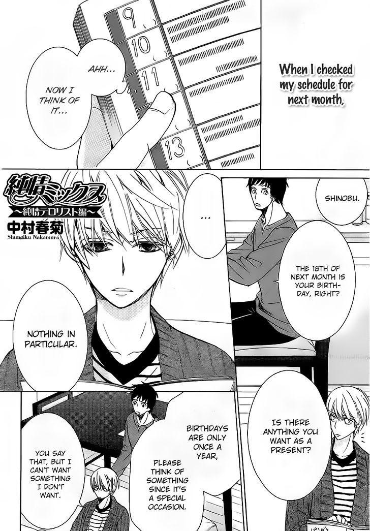 Junjou Romantica Chapter 17.42-5 page 29 - Vol.17 Chapter 42.5: Junjou Mix 2