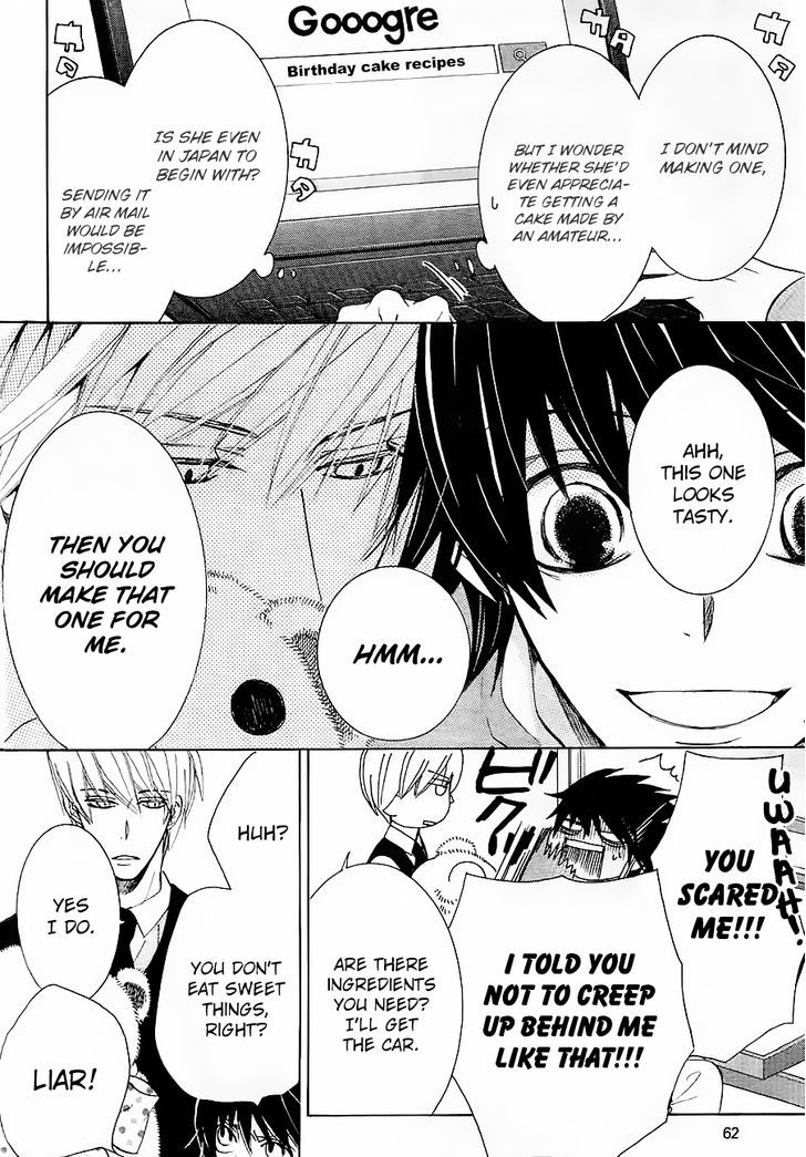 Junjou Romantica Chapter 17.42-5 page 3 - Vol.17 Chapter 42.5: Junjou Mix 2