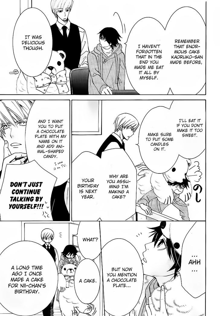 Junjou Romantica Chapter 17.42-5 page 4 - Vol.17 Chapter 42.5: Junjou Mix 2