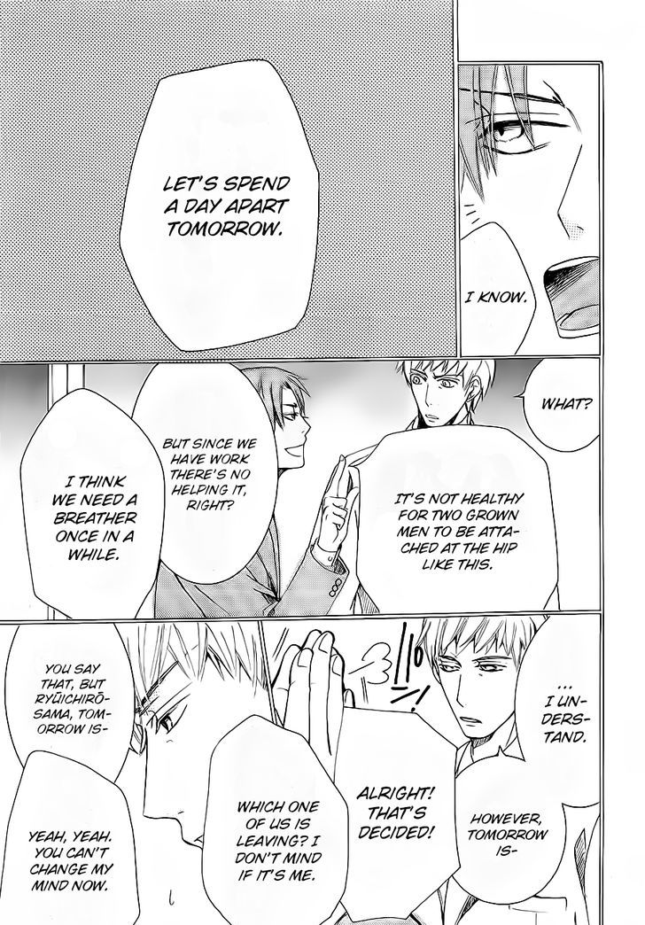 Junjou Romantica Chapter 17.42-5 page 41 - Vol.17 Chapter 42.5: Junjou Mix 2