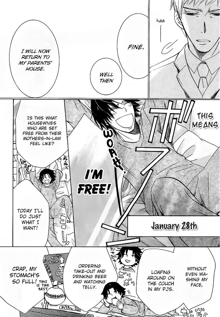 Junjou Romantica Chapter 17.42-5 page 42 - Vol.17 Chapter 42.5: Junjou Mix 2