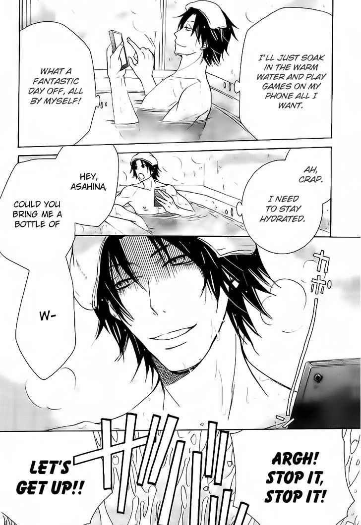 Junjou Romantica Chapter 17.42-5 page 44 - Vol.17 Chapter 42.5: Junjou Mix 2