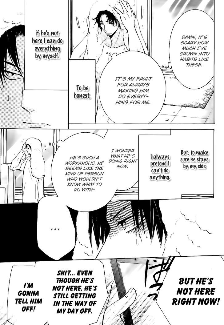 Junjou Romantica Chapter 17.42-5 page 45 - Vol.17 Chapter 42.5: Junjou Mix 2