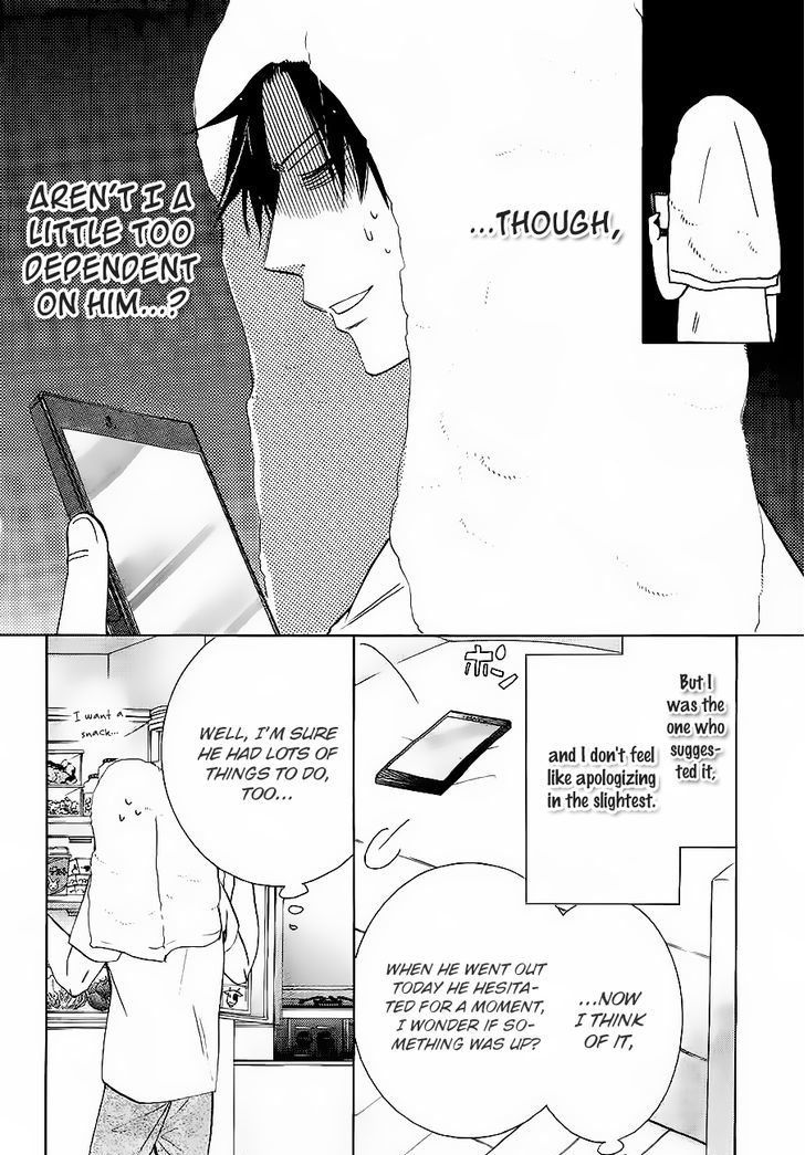 Junjou Romantica Chapter 17.42-5 page 46 - Vol.17 Chapter 42.5: Junjou Mix 2