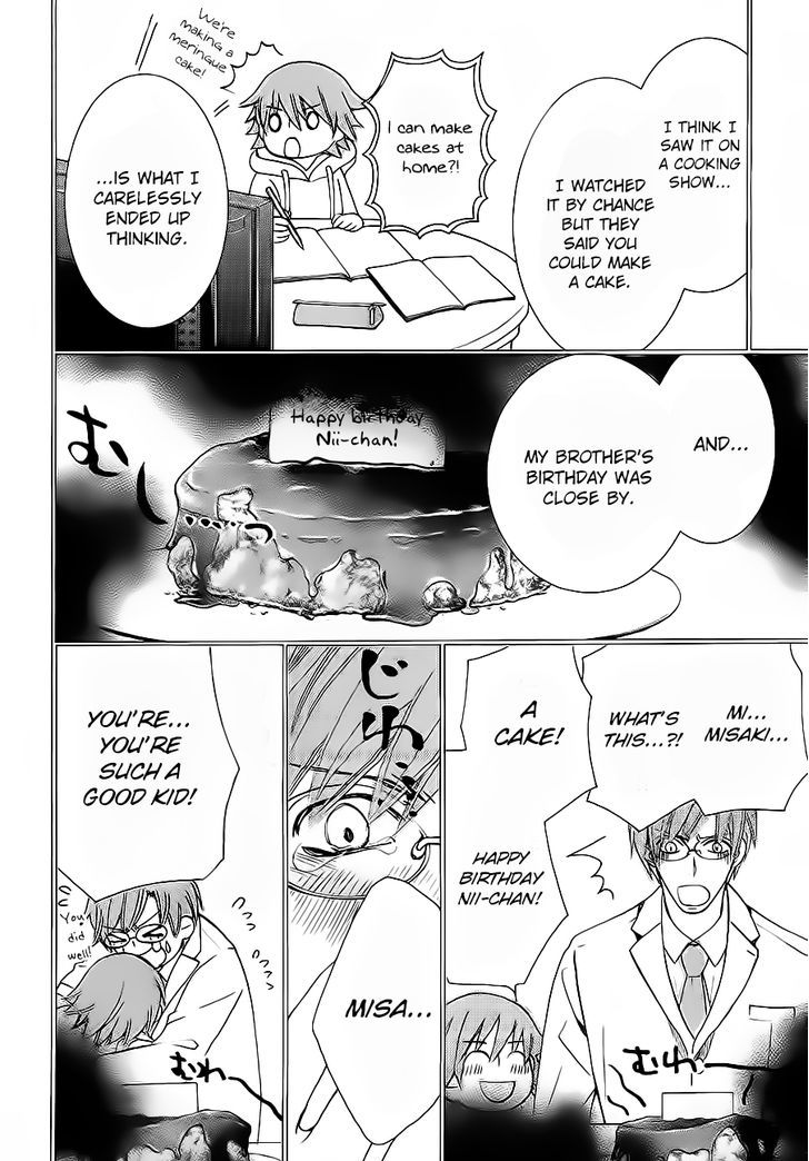 Junjou Romantica Chapter 17.42-5 page 5 - Vol.17 Chapter 42.5: Junjou Mix 2