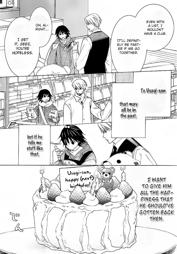 Junjou Romantica Chapter 17.42-5 page 9 - Vol.17 Chapter 42.5: Junjou Mix 2