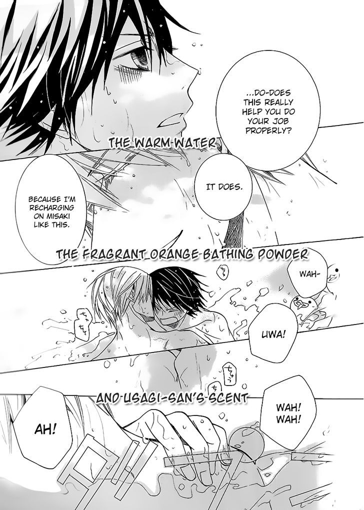 Junjou Romantica Chapter 17.42-7 page 15 - Vol.17 Chapter 42.7: Junjou Mix 3 (Complete and in order) First Part
