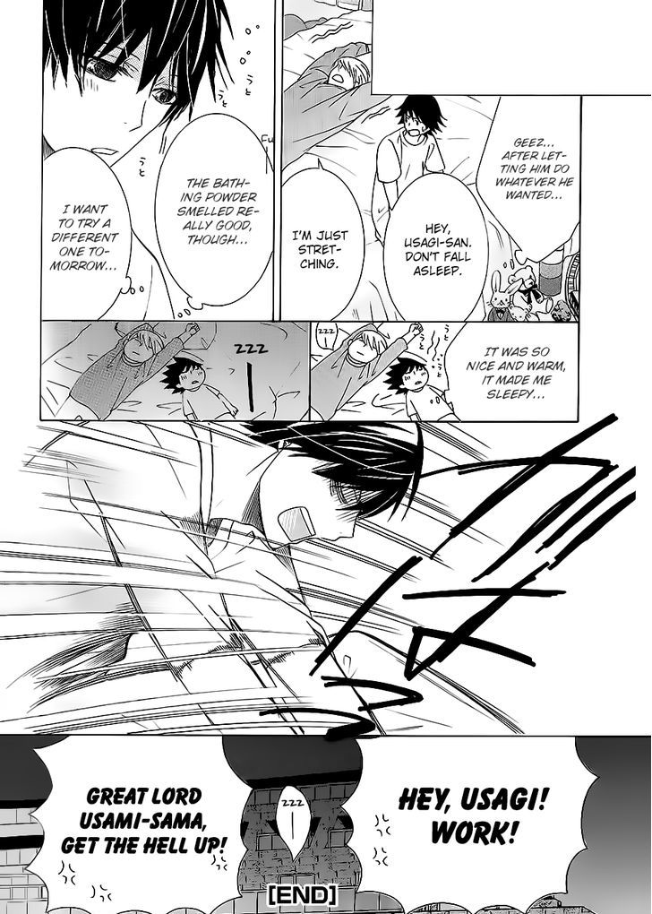 Junjou Romantica Chapter 17.42-7 page 16 - Vol.17 Chapter 42.7: Junjou Mix 3 (Complete and in order) First Part