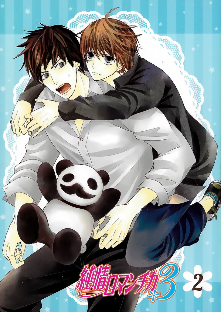 Junjou Romantica Chapter 17.42-7 page 20 - Vol.17 Chapter 42.7: Junjou Mix 3 (Complete and in order) First Part