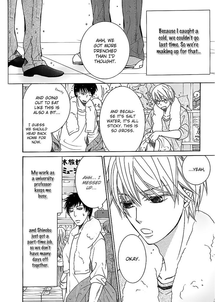 Junjou Romantica Chapter 17.42-7 page 25 - Vol.17 Chapter 42.7: Junjou Mix 3 (Complete and in order) First Part