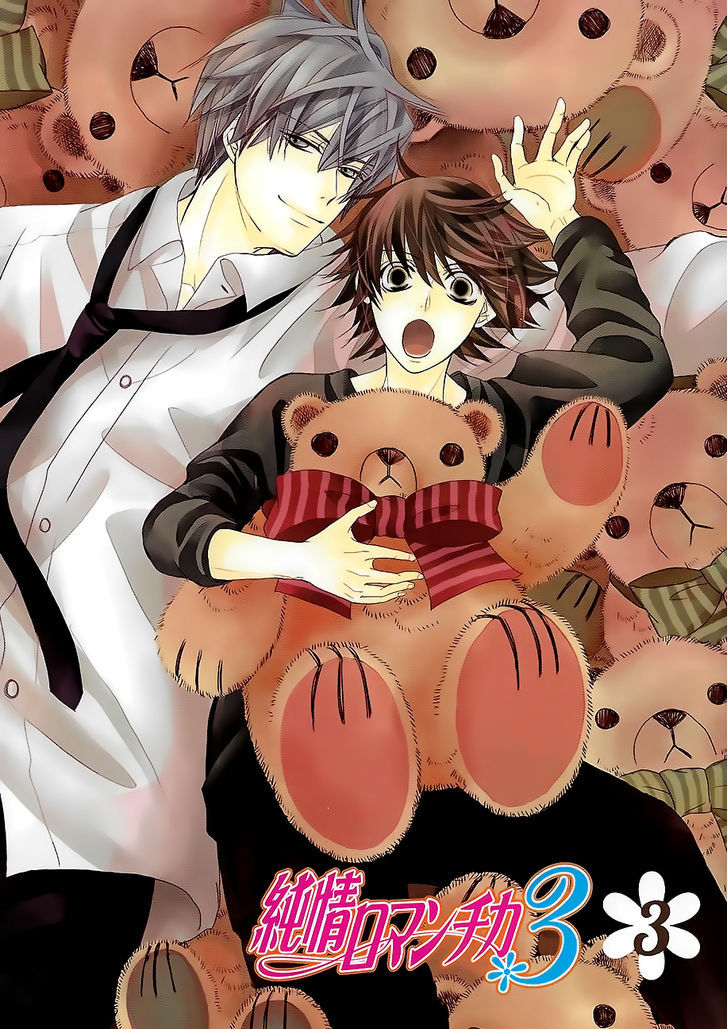 Junjou Romantica Chapter 17.42-7 page 36 - Vol.17 Chapter 42.7: Junjou Mix 3 (Complete and in order) First Part
