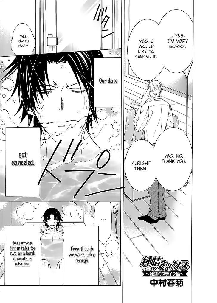 Junjou Romantica Chapter 17.42-7 page 40 - Vol.17 Chapter 42.7: Junjou Mix 3 (Complete and in order) First Part