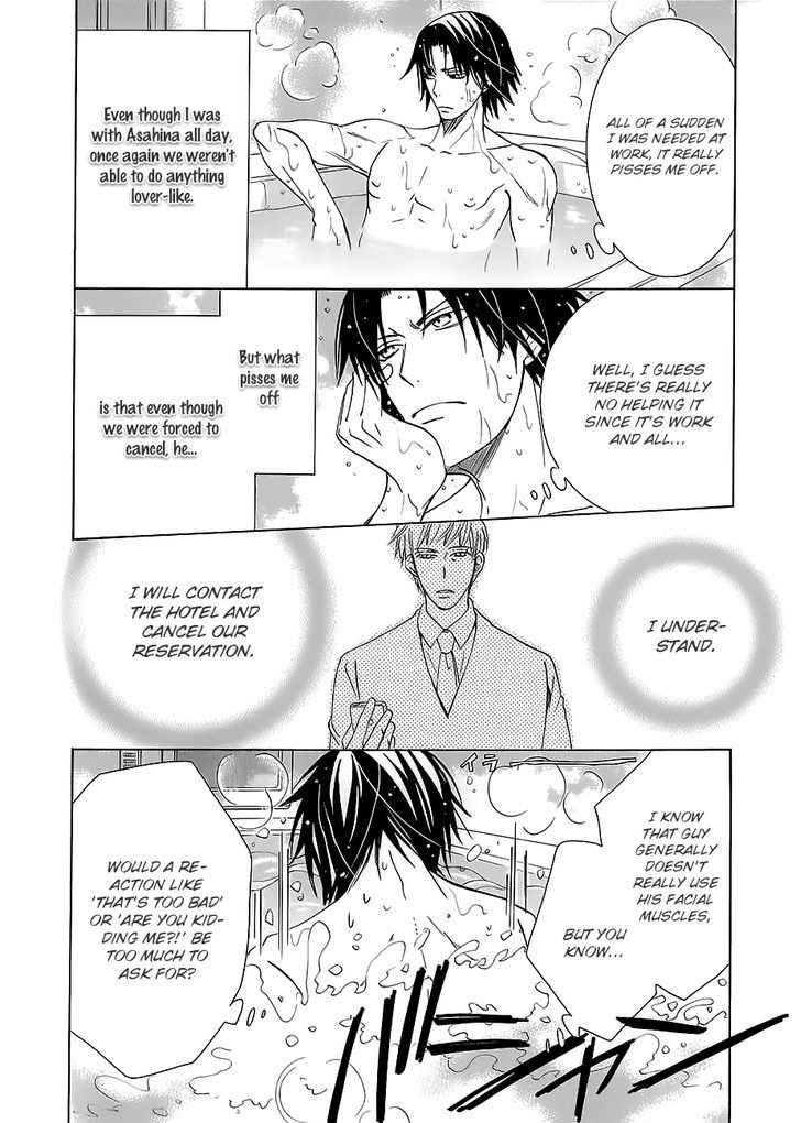 Junjou Romantica Chapter 17.42-7 page 41 - Vol.17 Chapter 42.7: Junjou Mix 3 (Complete and in order) First Part