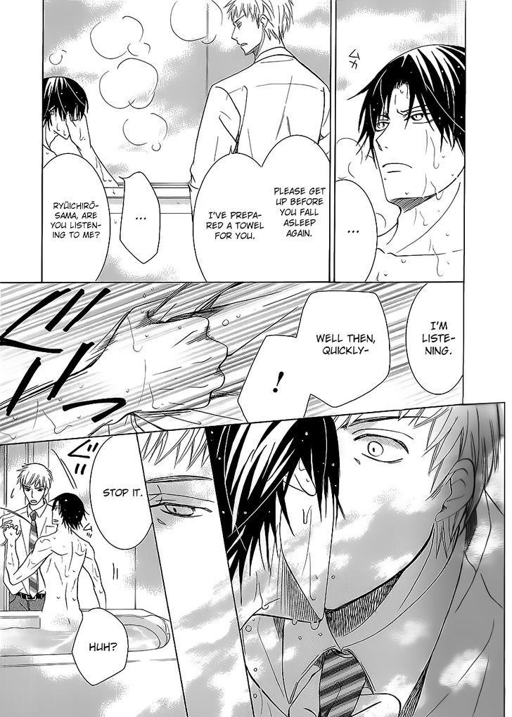 Junjou Romantica Chapter 17.42-7 page 44 - Vol.17 Chapter 42.7: Junjou Mix 3 (Complete and in order) First Part