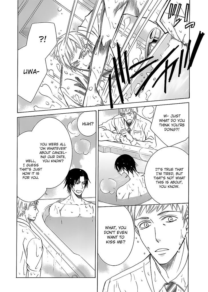 Junjou Romantica Chapter 17.42-7 page 45 - Vol.17 Chapter 42.7: Junjou Mix 3 (Complete and in order) First Part