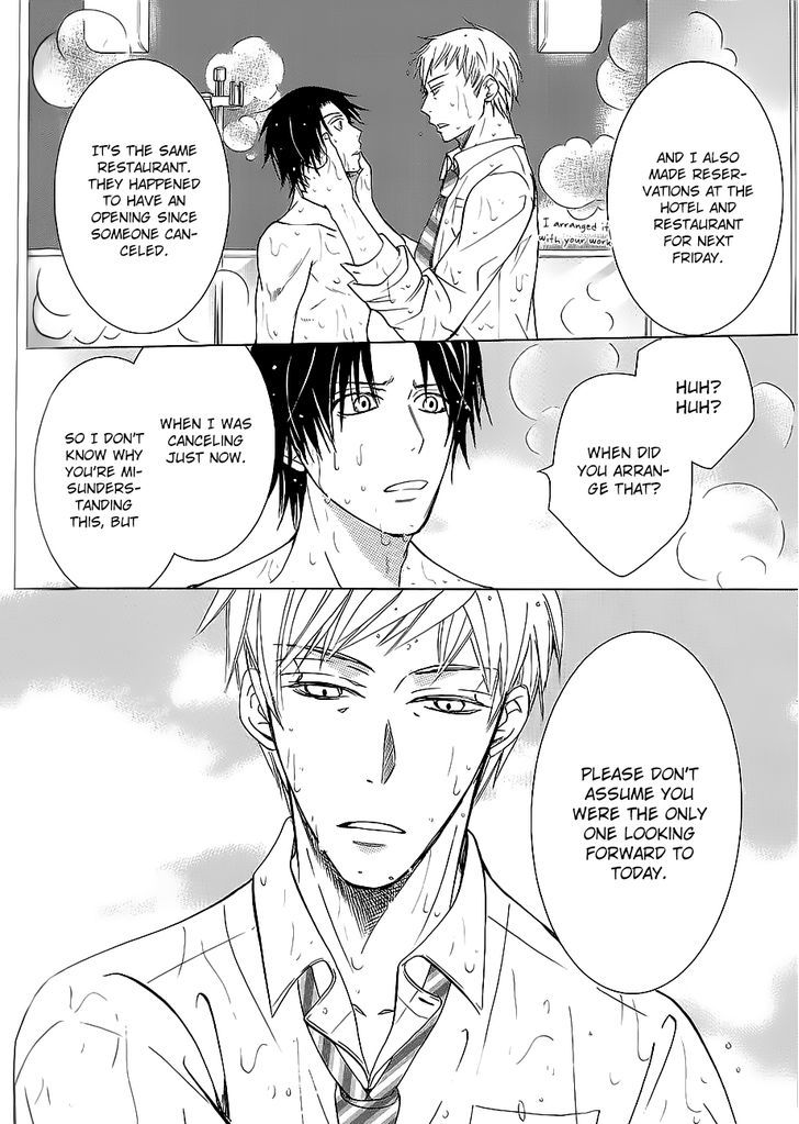 Junjou Romantica Chapter 17.42-7 page 49 - Vol.17 Chapter 42.7: Junjou Mix 3 (Complete and in order) First Part