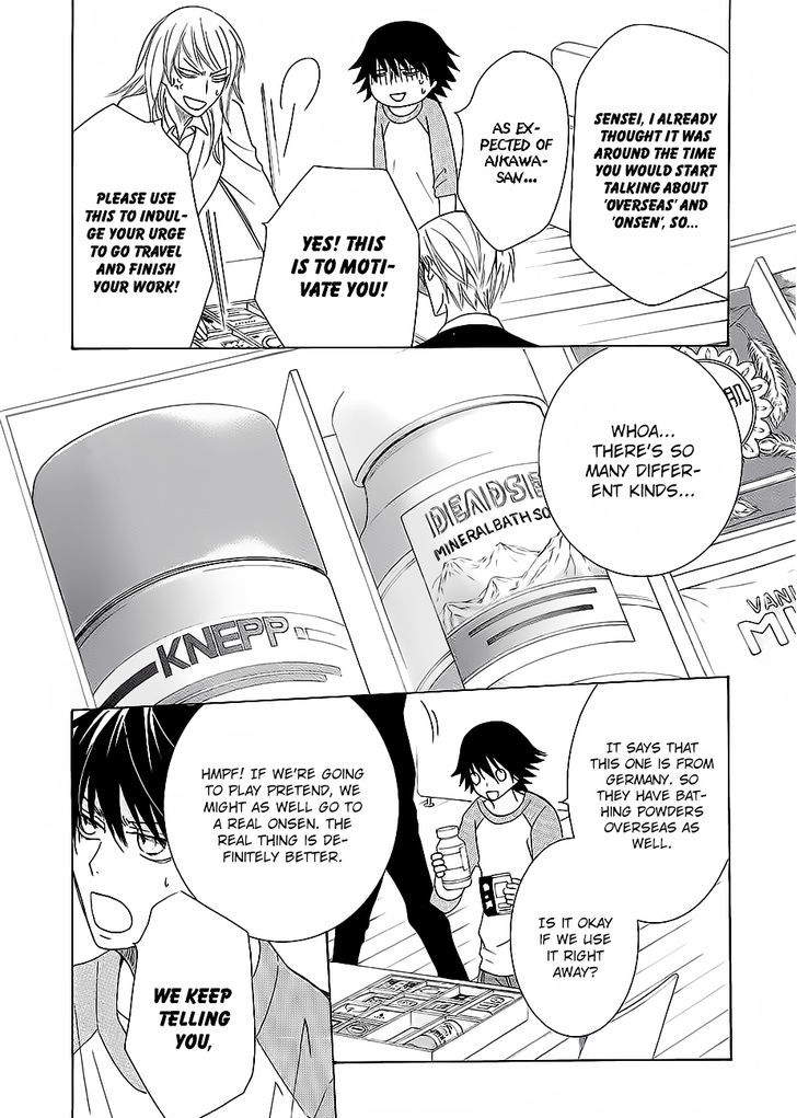 Junjou Romantica Chapter 17.42-7 page 6 - Vol.17 Chapter 42.7: Junjou Mix 3 (Complete and in order) First Part