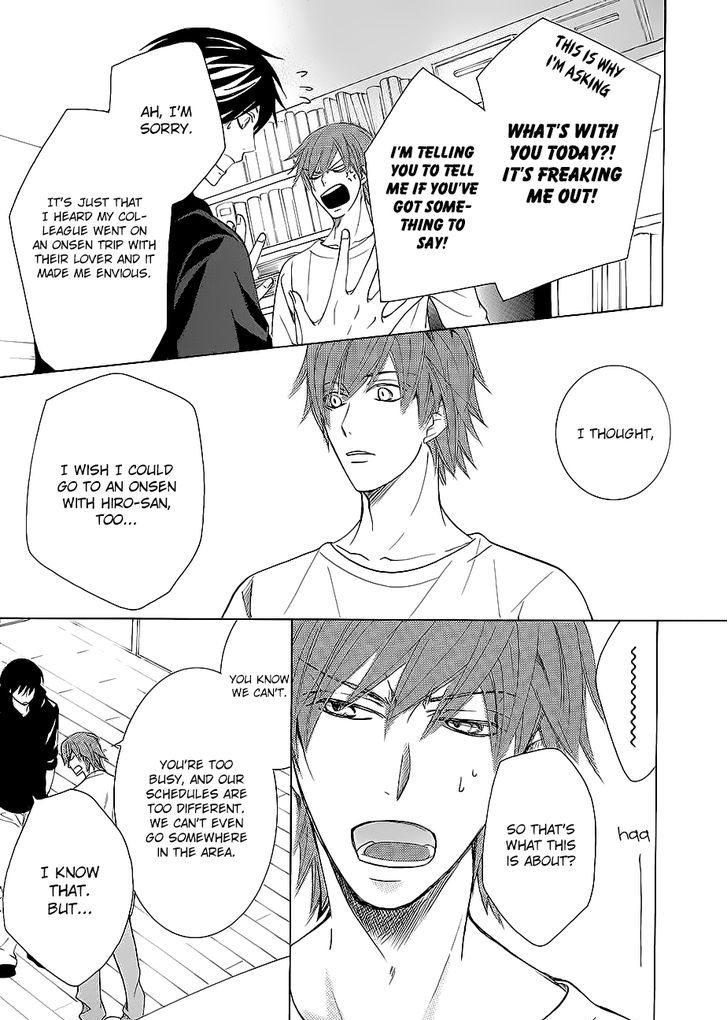 Junjou Romantica Chapter 17.42-7 page 63 - Vol.17 Chapter 42.7: Junjou Mix 3 (Complete and in order) First Part