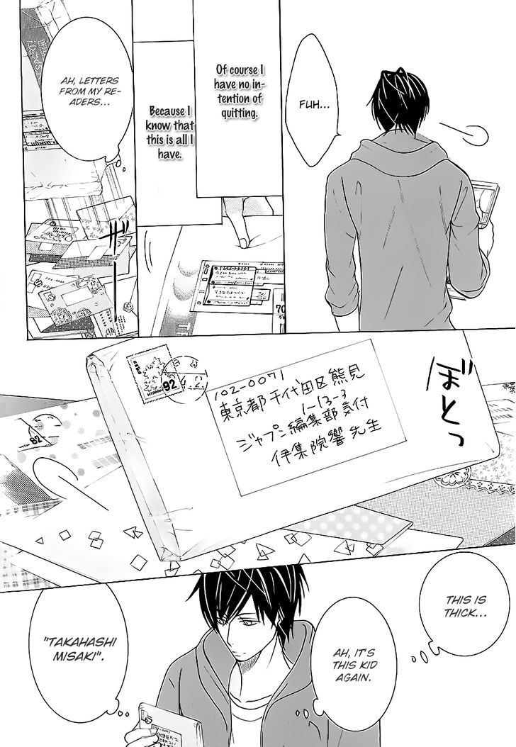 Junjou Romantica Chapter 17.42-8 page 13 - Vol.17 Chapter 42.8: Junjou Mix 3 (Complete and in order) Second Part