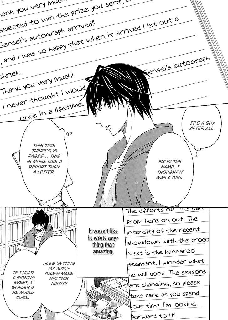 Junjou Romantica Chapter 17.42-8 page 14 - Vol.17 Chapter 42.8: Junjou Mix 3 (Complete and in order) Second Part