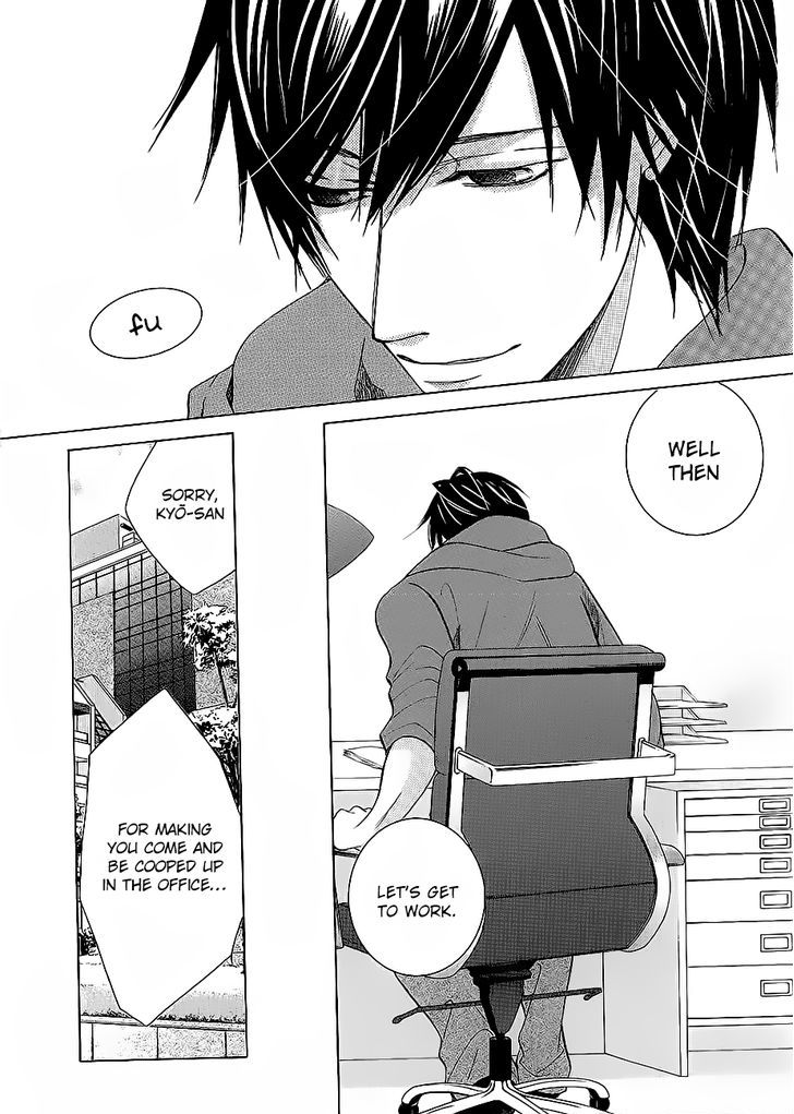 Junjou Romantica Chapter 17.42-8 page 15 - Vol.17 Chapter 42.8: Junjou Mix 3 (Complete and in order) Second Part
